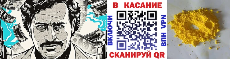 Как найти наркотики Кирс Кокаин Меф Гашиш