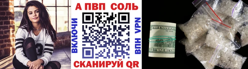 Alpha-PVP VHQ Кирс