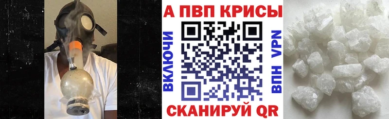 Alfa_PVP кристаллы Кирс