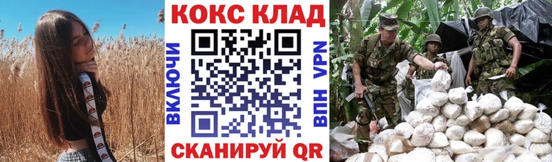 Кокаин 98%  Кирс 