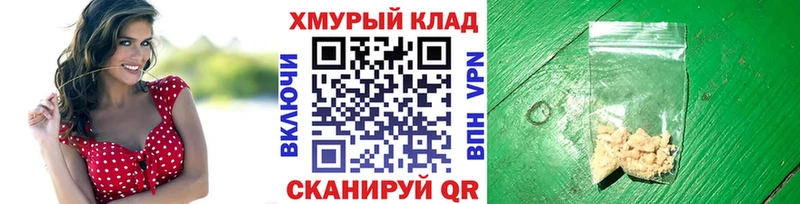 ГЕРОИН герыч Кирс