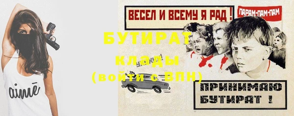 прущая мука Заводоуковск