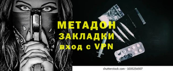 мефедрон VHQ Ельня