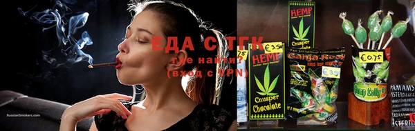 мефедрон VHQ Ельня