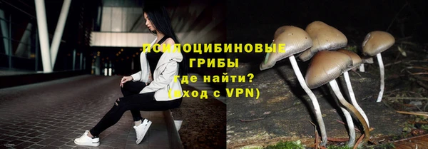 мефедрон VHQ Ельня