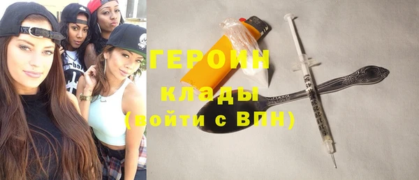 ПСИЛОЦИБИНОВЫЕ ГРИБЫ Заволжск