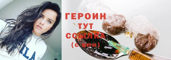 мефедрон VHQ Ельня