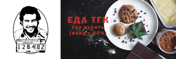 мефедрон VHQ Ельня