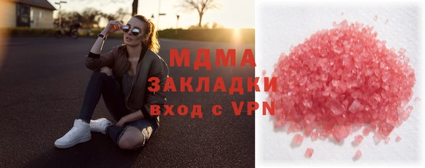 прущая мука Заводоуковск