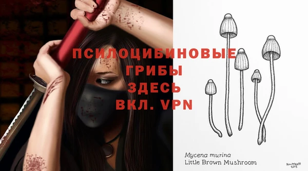 мефедрон VHQ Ельня