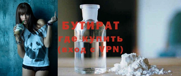 мефедрон VHQ Ельня