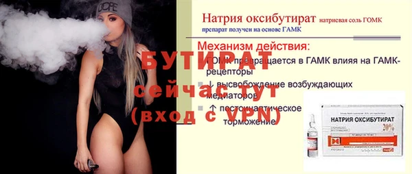 дурь Елизово