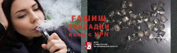 соль курить ск Заволжье