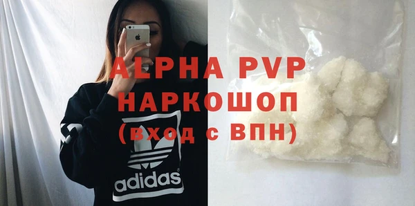 mdpv Дмитров