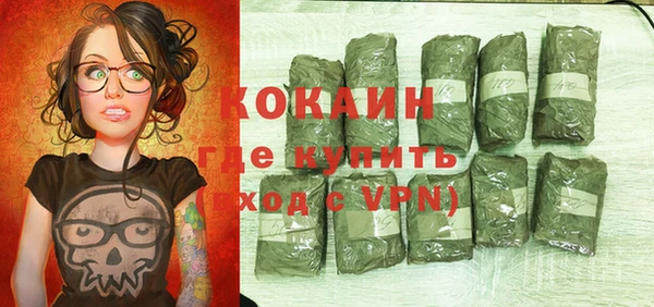 соль курить ск Заволжье