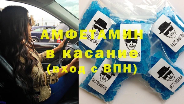 спайс Ханты-Мансийск