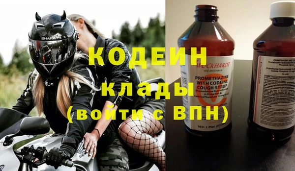 мефедрон VHQ Ельня