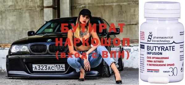 ПСИЛОЦИБИНОВЫЕ ГРИБЫ Заволжск