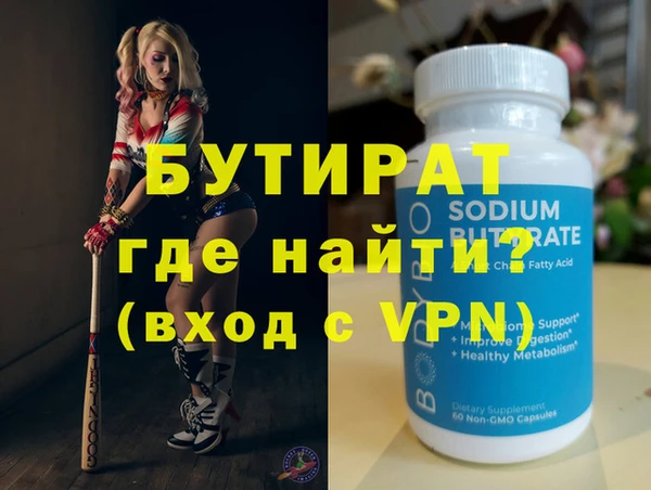 амф Елабуга