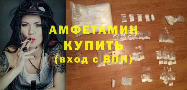 амф Елабуга