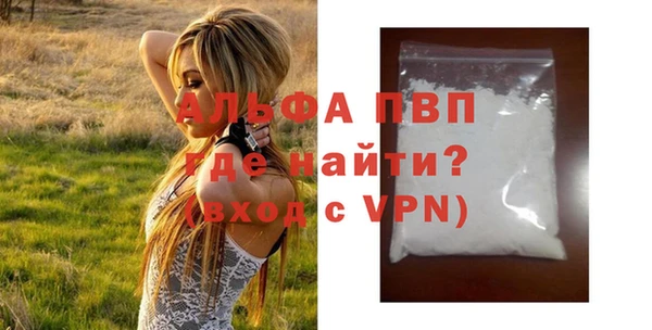дурь Елизово