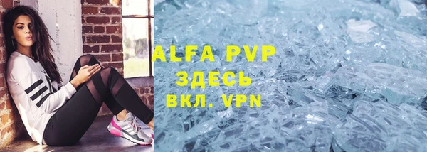 соль курить ск Заволжье