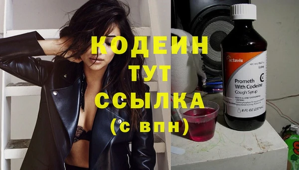 мефедрон VHQ Ельня