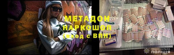 кокаин Фурманов