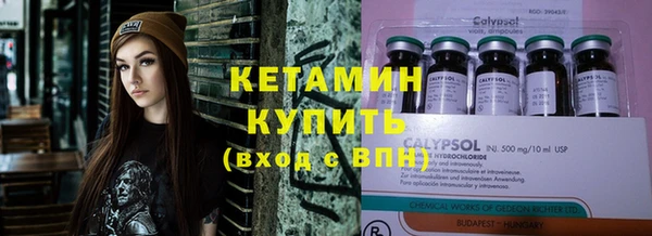 мефедрон VHQ Ельня