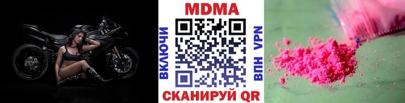 МДМА молли  сайты даркнета официальный сайт  Кирс 