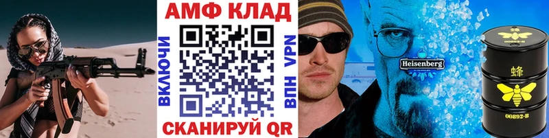 блэк спрут сайт Кирс сайты даркнета состав МЕТАМФЕТАМИН винт