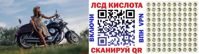 Марки NBOMe 1500мкг  Кирс 