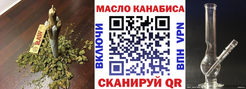 ТГК вейп с тгк Кирс
